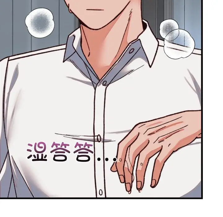 漫画《少爷的替身》第31话第150张图