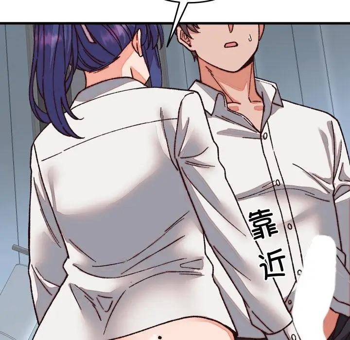 漫画《少爷的替身》第31话第32张图