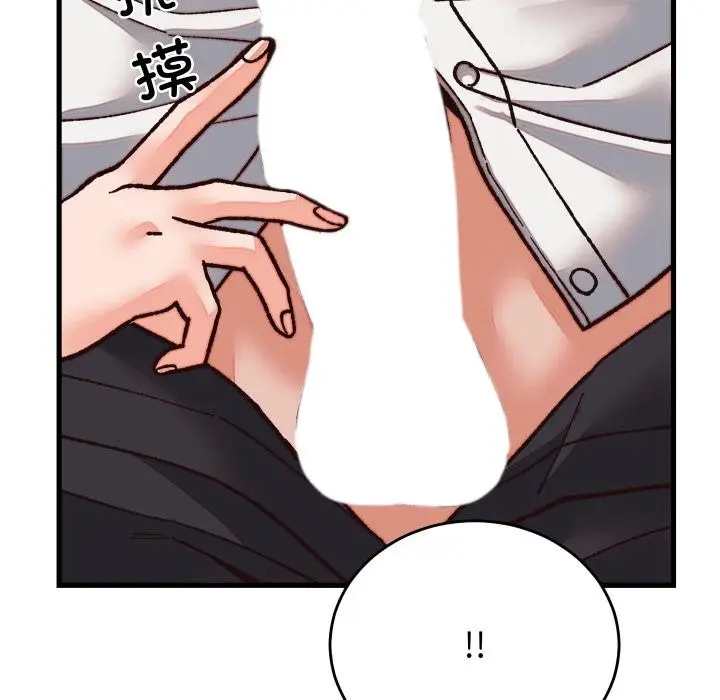 漫画《少爷的替身》第31话第35张图