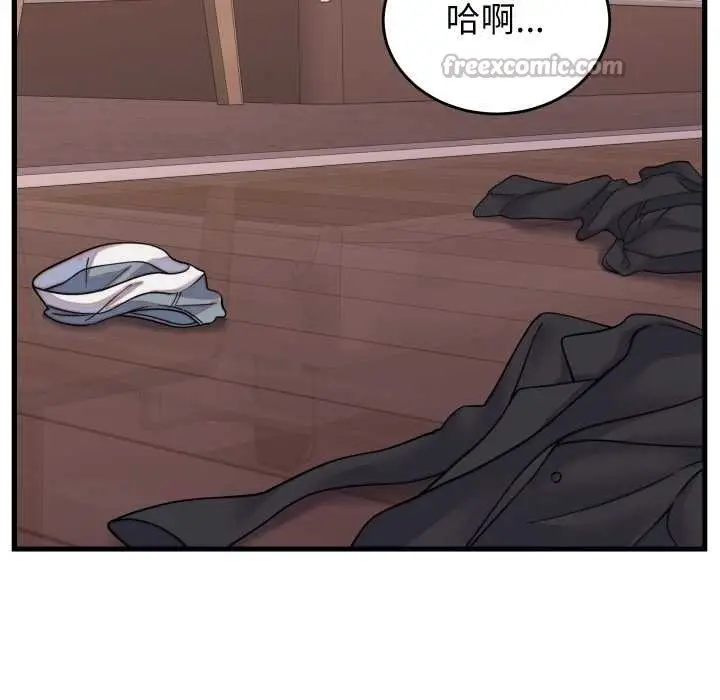 漫画《少爷的替身》第32话第14张图