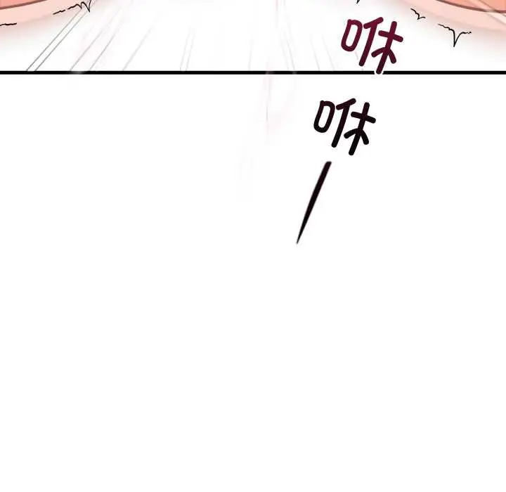 漫画《少爷的替身》第32话第146张图