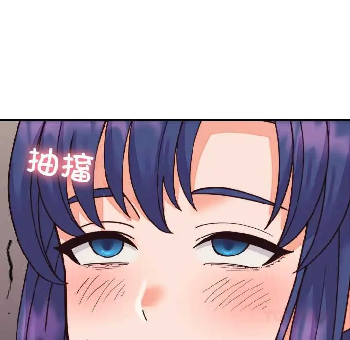 漫画《少爷的替身》第32话第147张图
