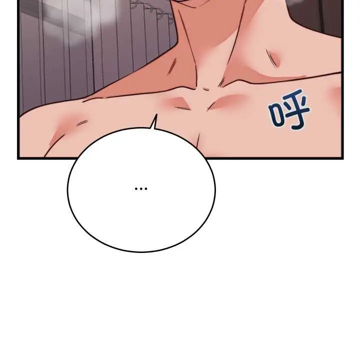 漫画《少爷的替身》第32话第152张图