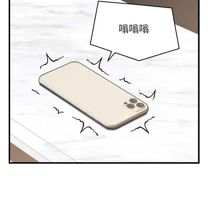 漫画《少爷的替身》第32话第159张图