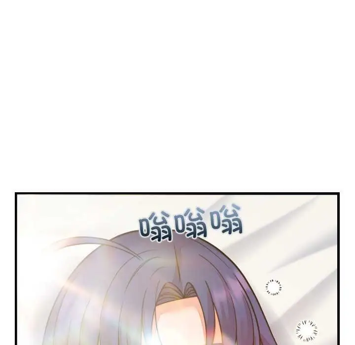 漫画《少爷的替身》第32话第160张图