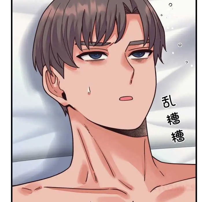漫画《少爷的替身》第32话第165张图