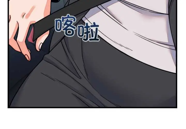 漫画《少爷的替身》第32话第2张图