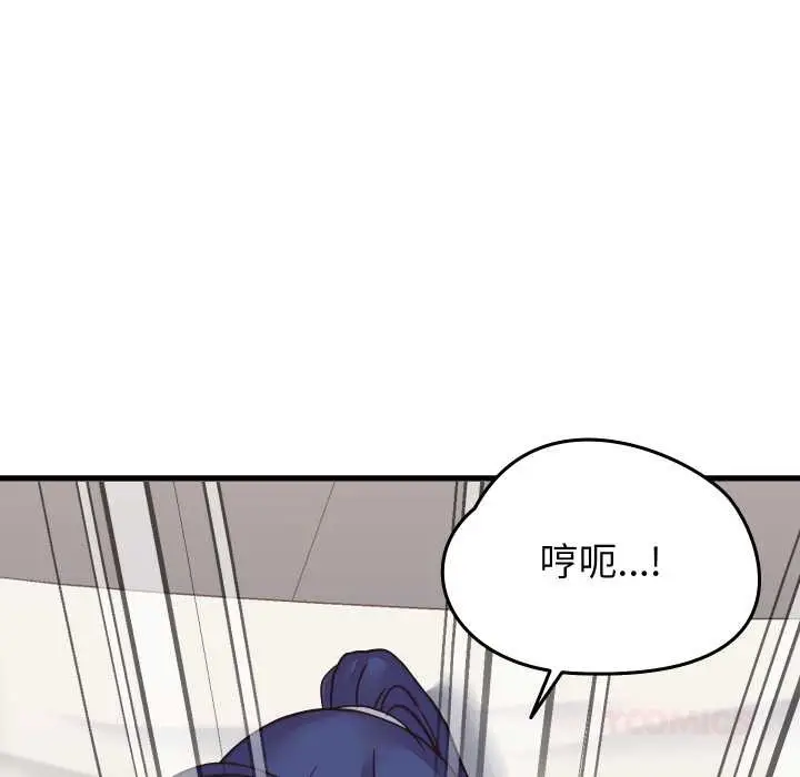 漫画《少爷的替身》第32话第30张图
