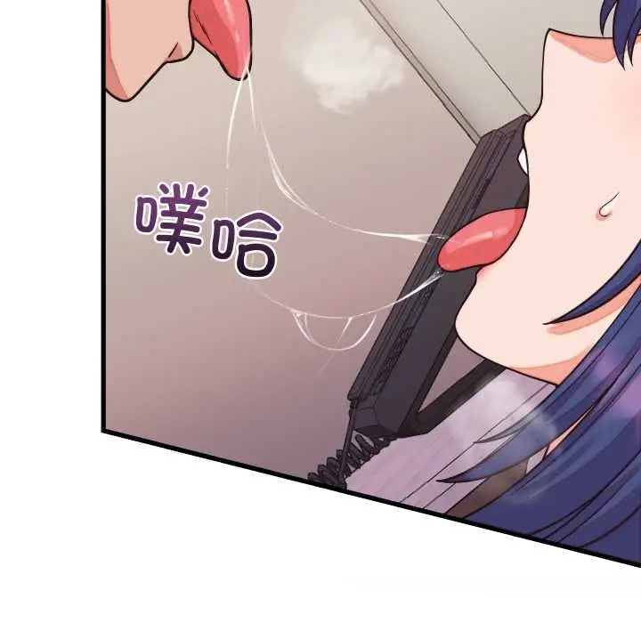 漫画《少爷的替身》第32话第49张图