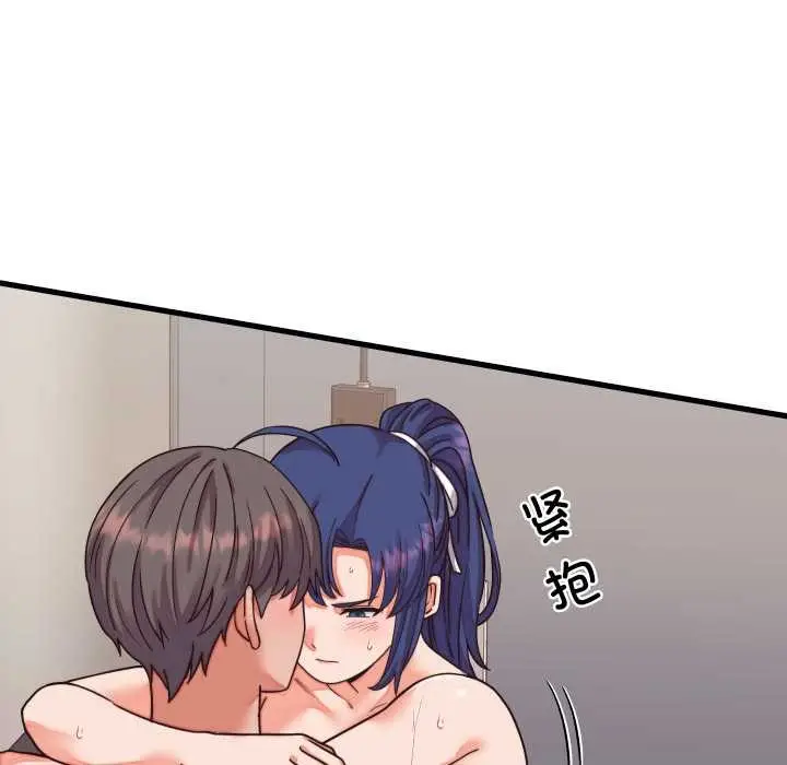 漫画《少爷的替身》第32话第63张图