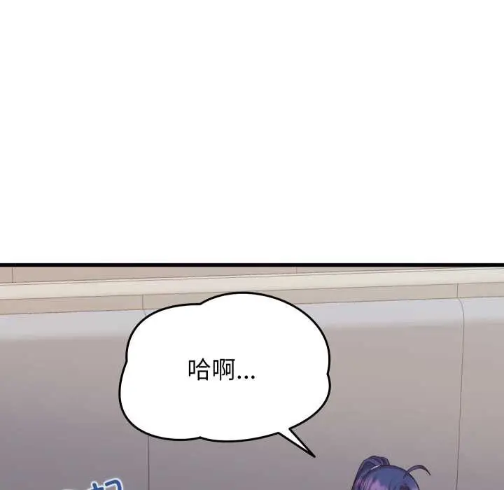 漫画《少爷的替身》第32话第88张图
