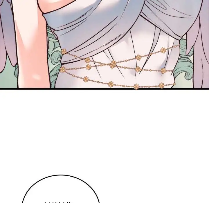 漫画《少爷的替身》第33话第113张图