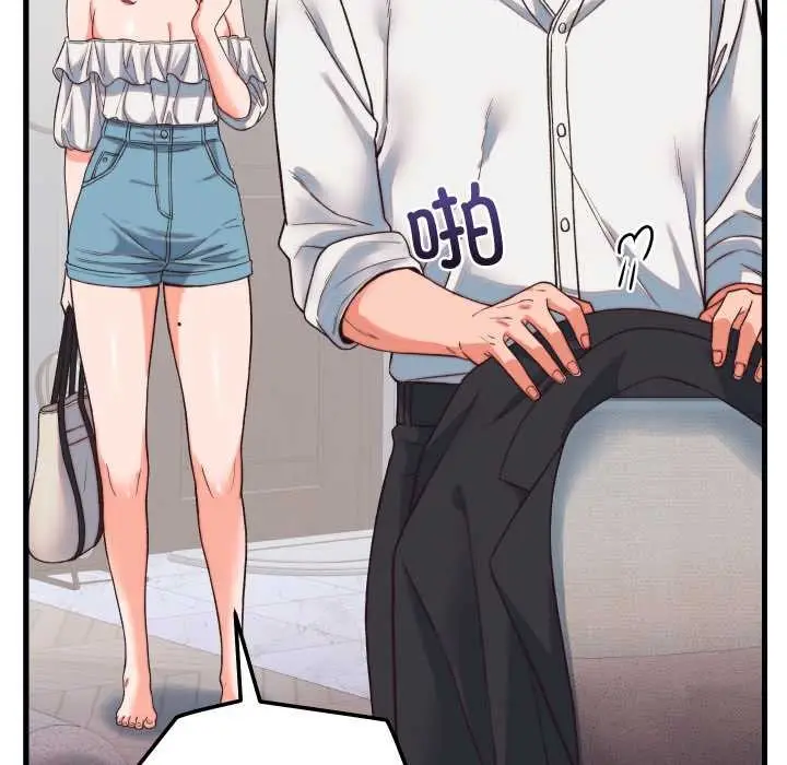 漫画《少爷的替身》第33话第158张图