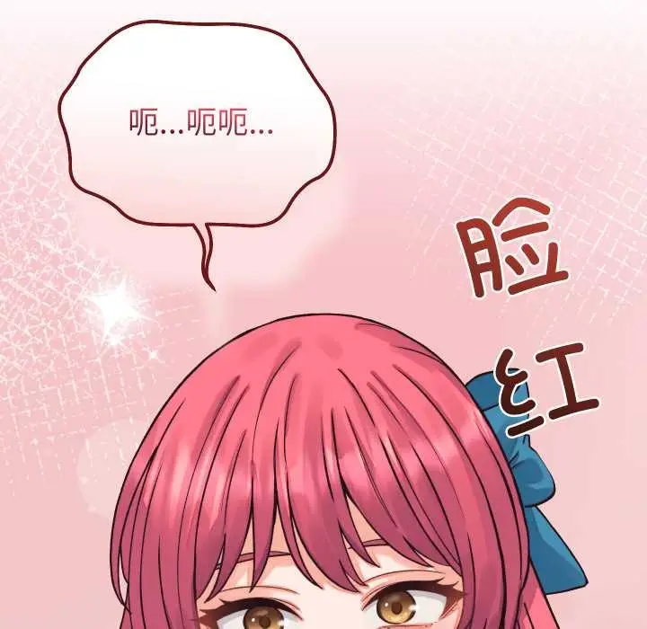 漫画《少爷的替身》第33话第164张图