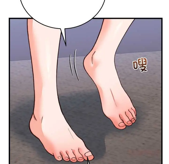 漫画《少爷的替身》第33话第30张图