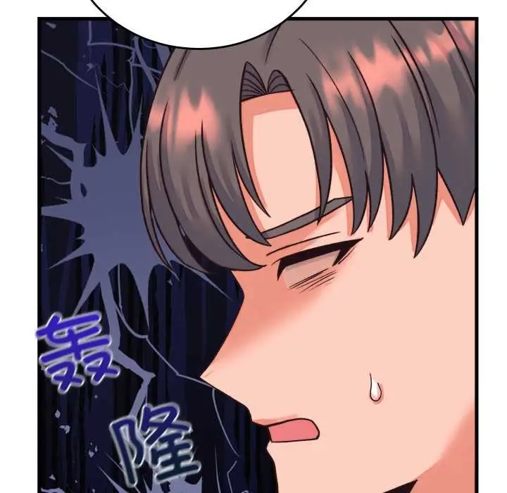 漫画《少爷的替身》第33话第6张图