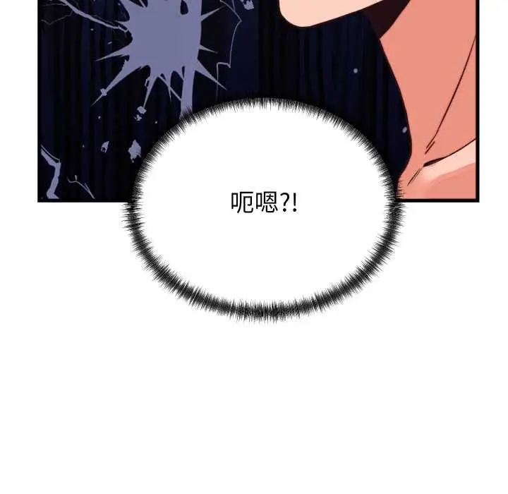漫画《少爷的替身》第33话第7张图