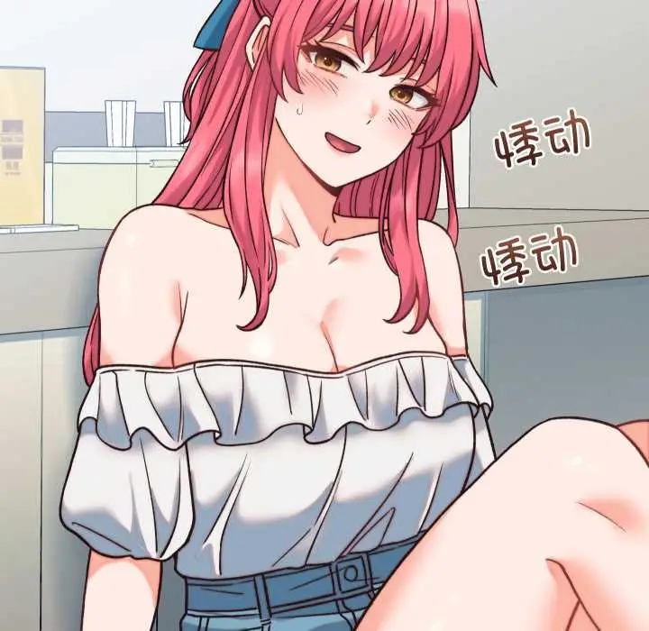 漫画《少爷的替身》第34话第116张图