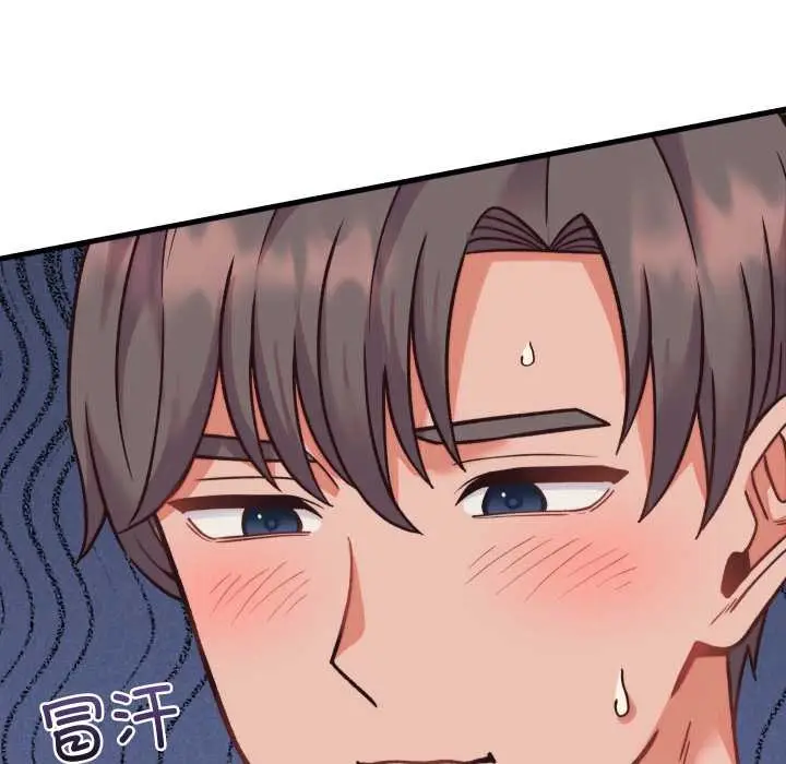 漫画《少爷的替身》第34话第133张图
