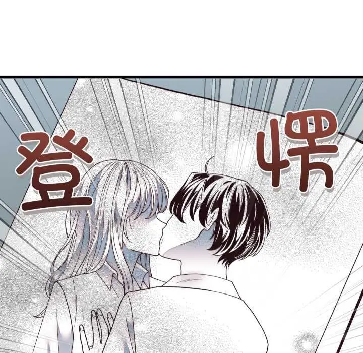 漫画《少爷的替身》第34话第137张图