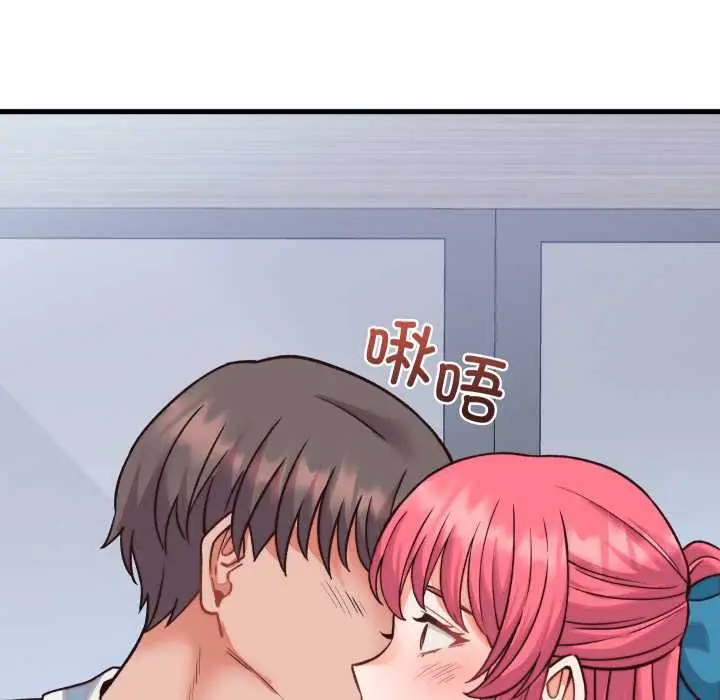 漫画《少爷的替身》第34话第144张图