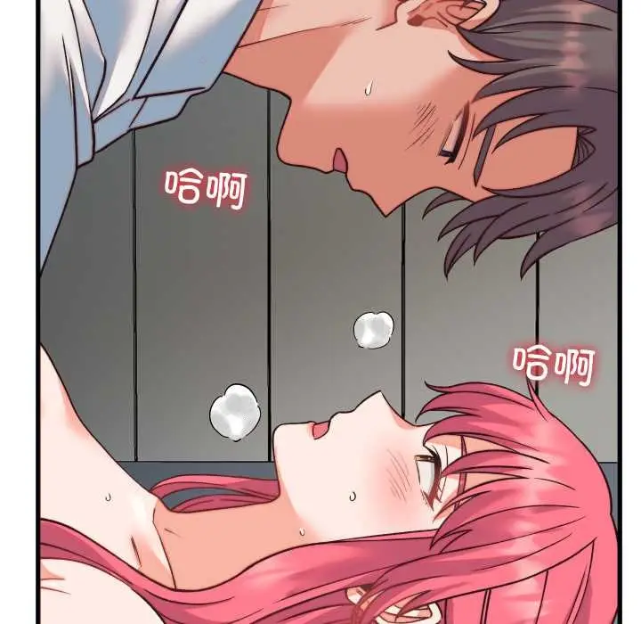 漫画《少爷的替身》第34话第153张图