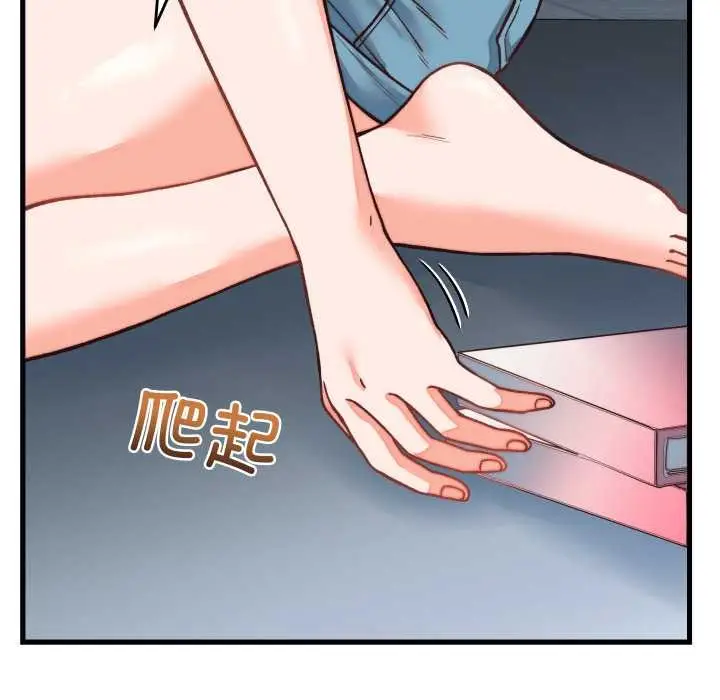 漫画《少爷的替身》第34话第167张图