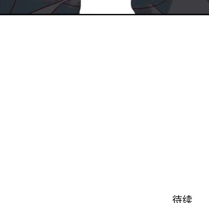 漫画《少爷的替身》第34话第179张图