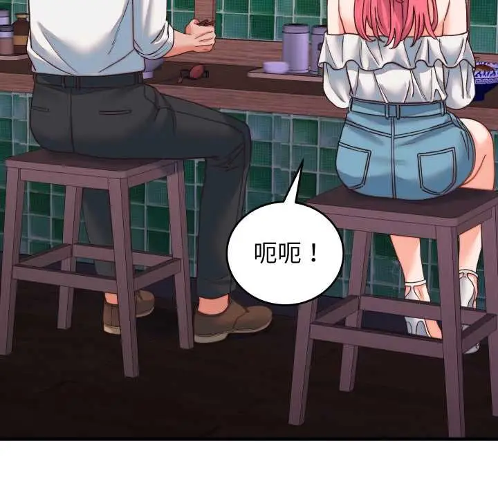 漫画《少爷的替身》第34话第22张图