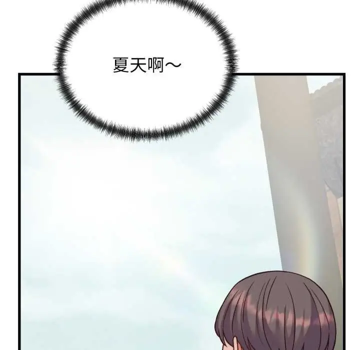 漫画《少爷的替身》第34话第34张图