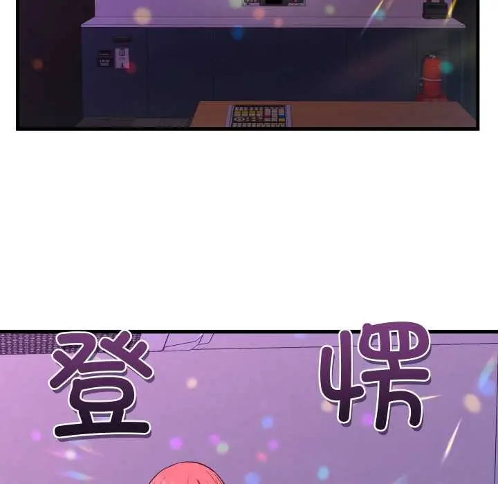 漫画《少爷的替身》第34话第50张图