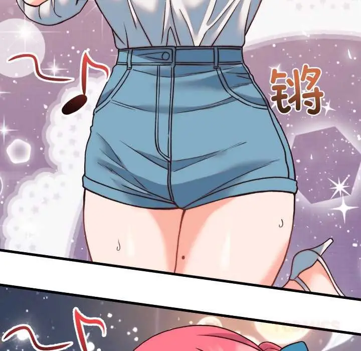 漫画《少爷的替身》第34话第57张图