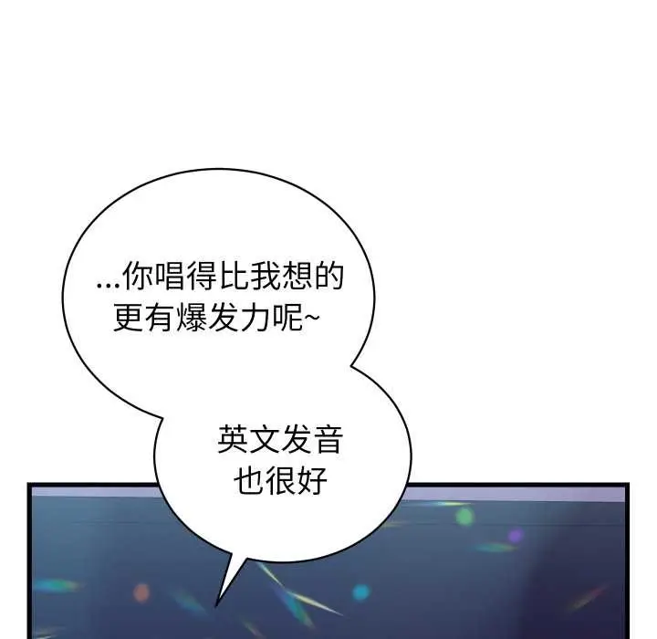 漫画《少爷的替身》第34话第60张图
