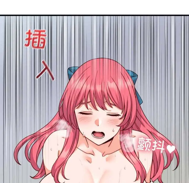 漫画《少爷的替身》第35话第103张图
