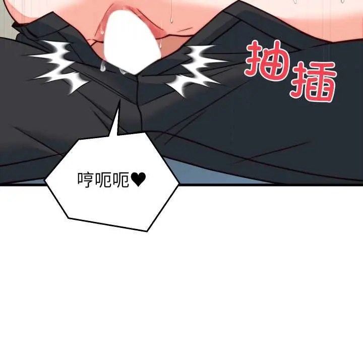 漫画《少爷的替身》第35话第118张图
