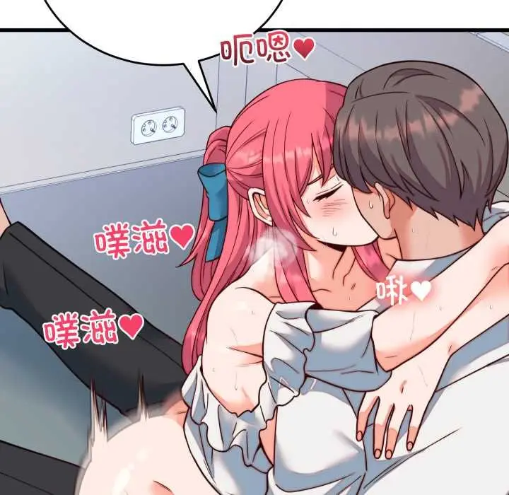 漫画《少爷的替身》第35话第127张图