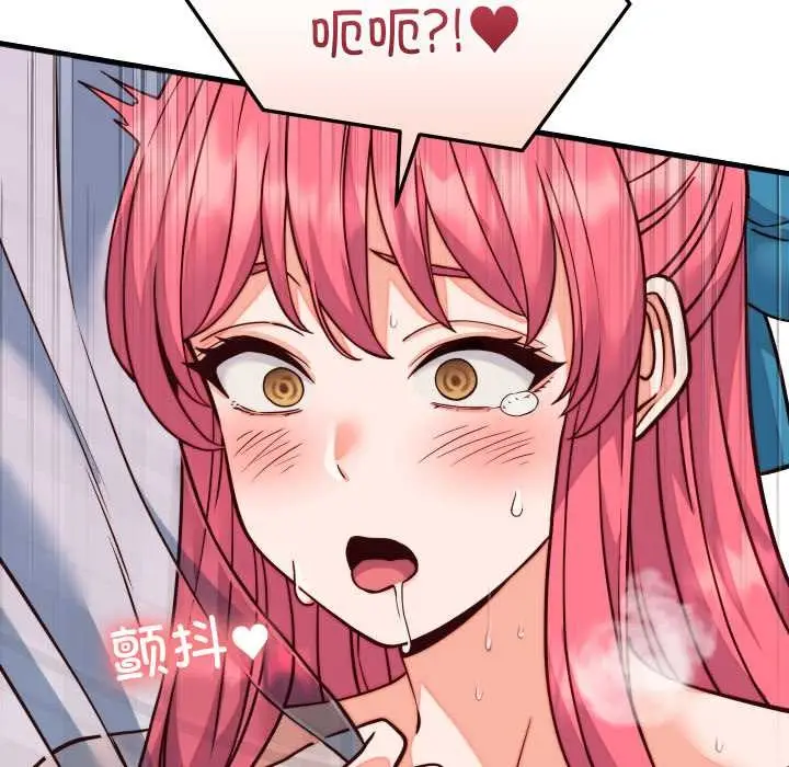 漫画《少爷的替身》第35话第158张图