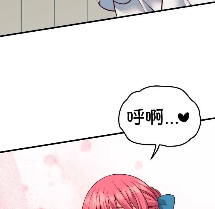 漫画《少爷的替身》第35话第34张图