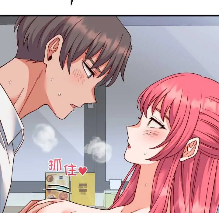漫画《少爷的替身》第35话第46张图