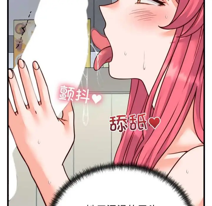 漫画《少爷的替身》第35话第6张图