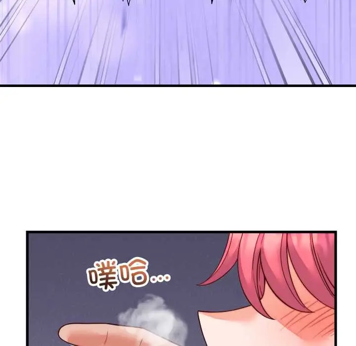 漫画《少爷的替身》第35话第79张图