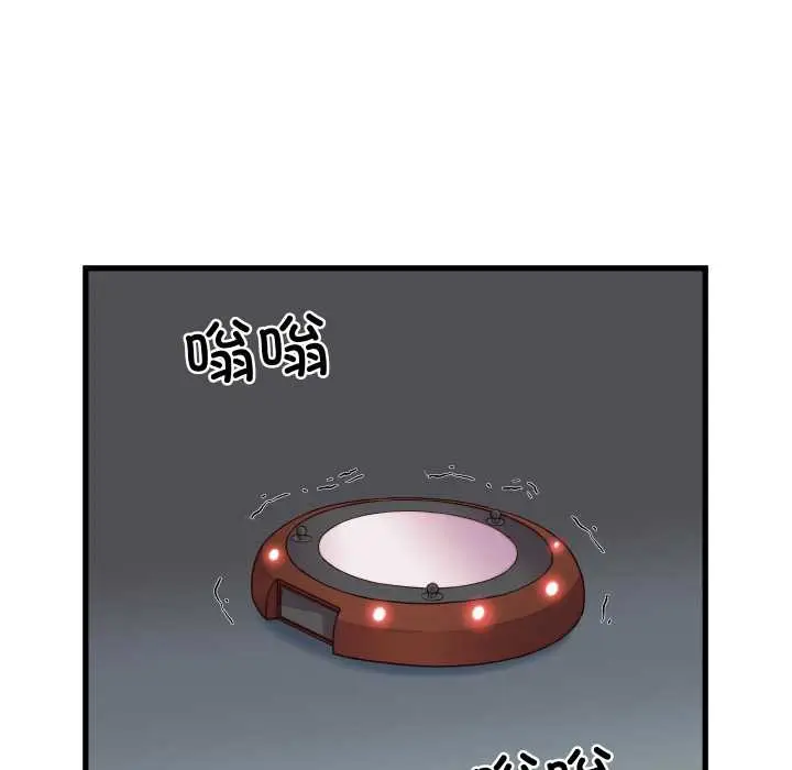 漫画《少爷的替身》第35话第89张图