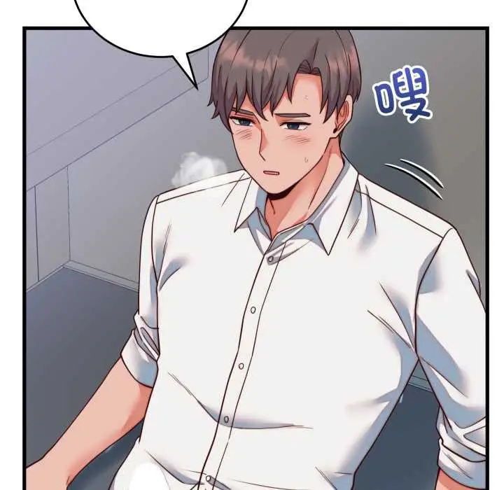 漫画《少爷的替身》第35话第99张图