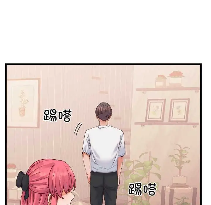 漫画《少爷的替身》第36话第106张图