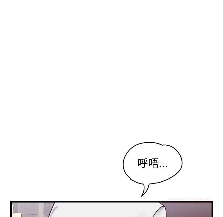 漫画《少爷的替身》第36话第111张图