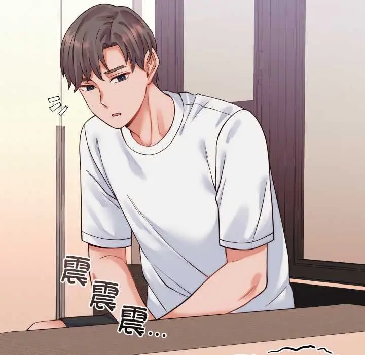 漫画《少爷的替身》第36话第116张图