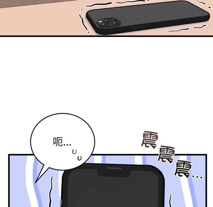 漫画《少爷的替身》第36话第117张图