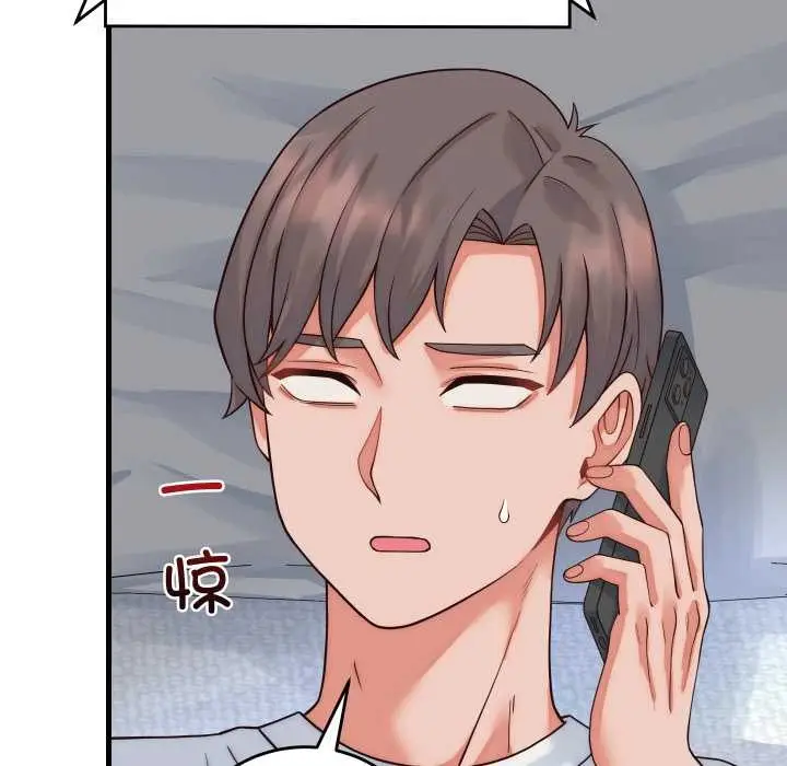 漫画《少爷的替身》第36话第139张图