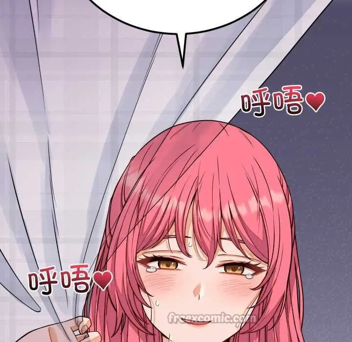 漫画《少爷的替身》第36话第14张图