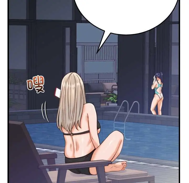 漫画《少爷的替身》第36话第148张图
